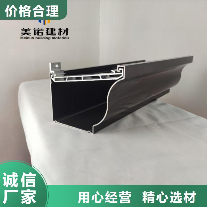 铝合金天沟檐沟排水槽水泥天沟用心做好细节自主研发
