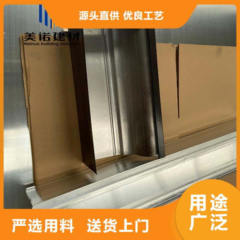 铝合金天沟檐沟排水槽天沟销售厂家丰富的行业经验一站式采购商家