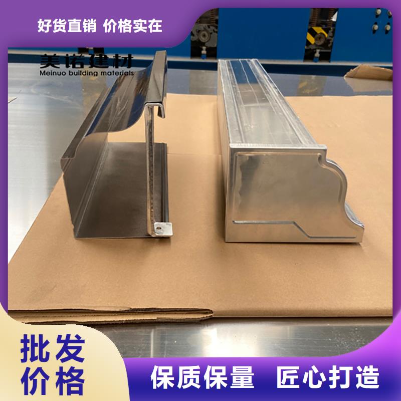 铝合金天沟檐沟排水槽屋檐水槽源头厂家直销实力厂家直销