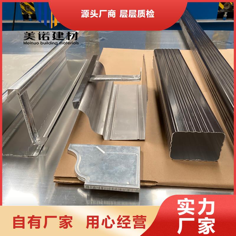 铝合金天沟檐沟排水槽,【pvc天沟供应】一站式供应厂家好产品好服务