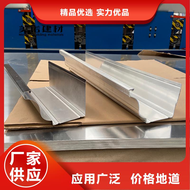 铝合金天沟檐沟排水槽屋檐水槽每一处都是匠心制作厂家现货供应