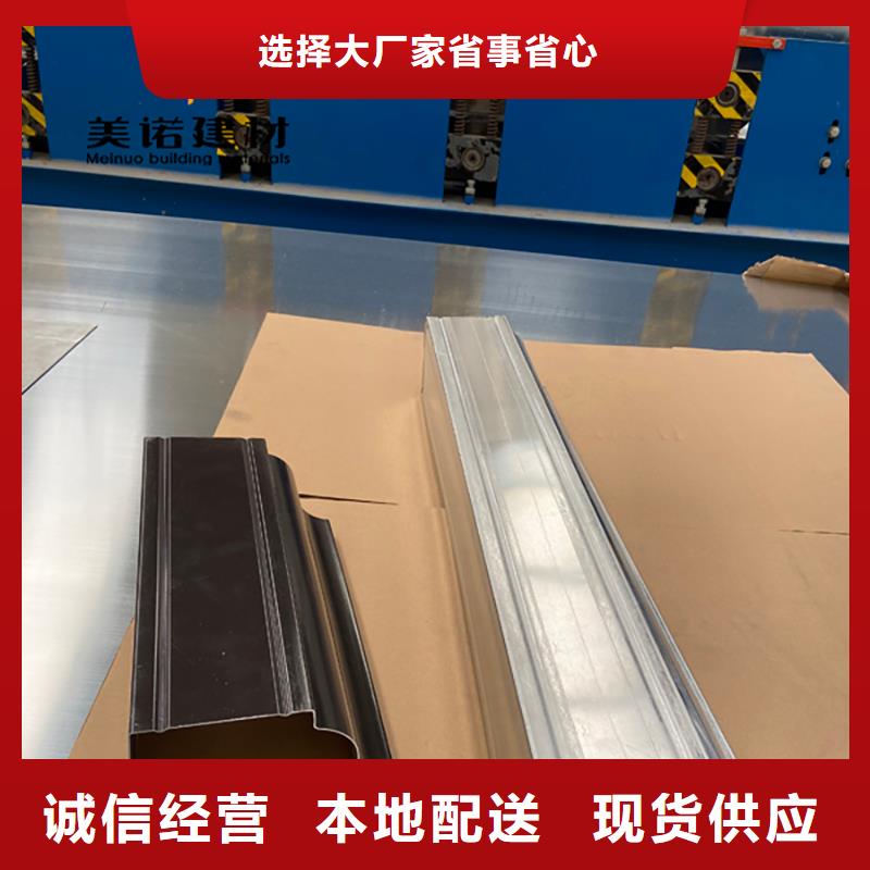 铝合金天沟檐沟排水槽落水管批发商当地货源