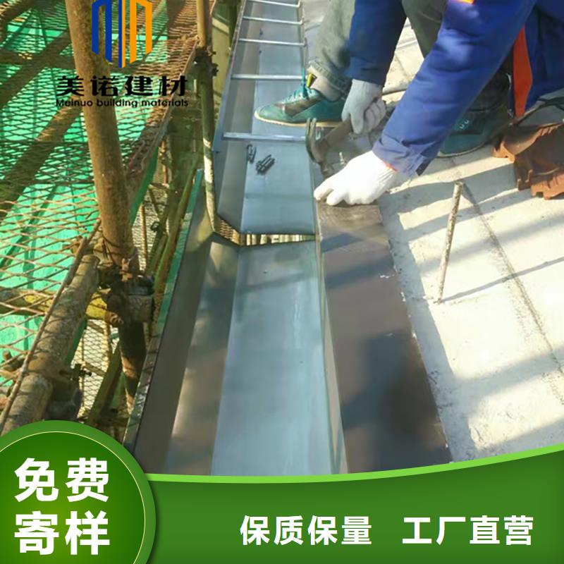 铝合金天沟檐沟排水槽成品落水管专业厂家同城服务商