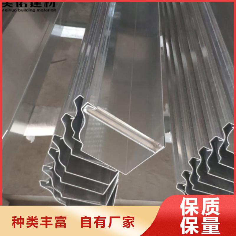 铝合金天沟檐沟排水槽【排水天沟】批发货源多种优势放心选择