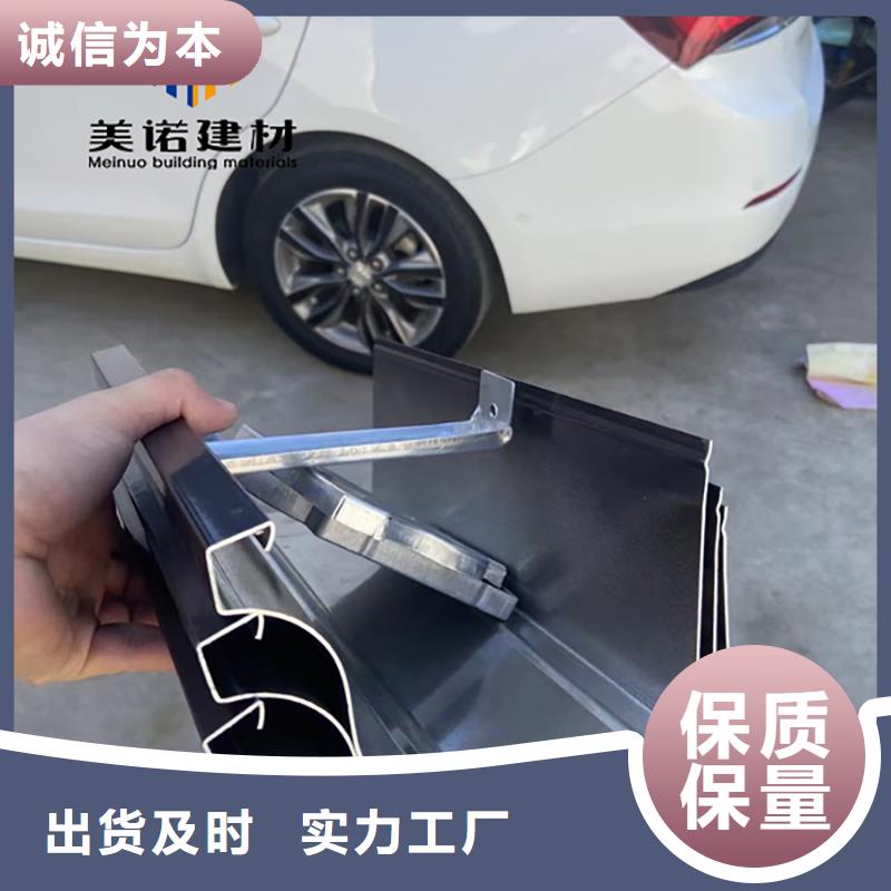 【铝合金天沟檐沟排水槽】不锈钢天沟可接急单同城生产商