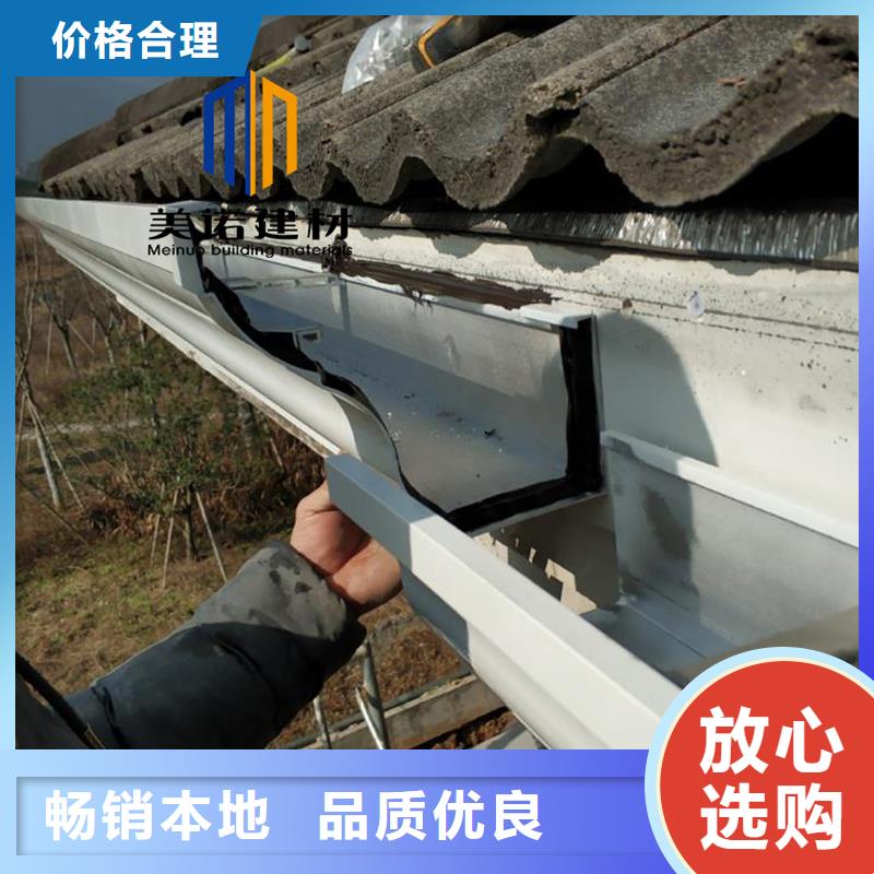 【铝合金天沟檐沟排水槽】成品雨水管随心所欲定制同城公司