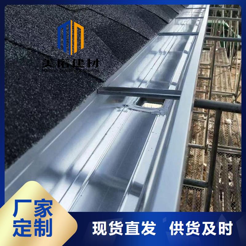 铝合金天沟檐沟排水槽-【塑料天沟生产厂家】精工打造订制批发