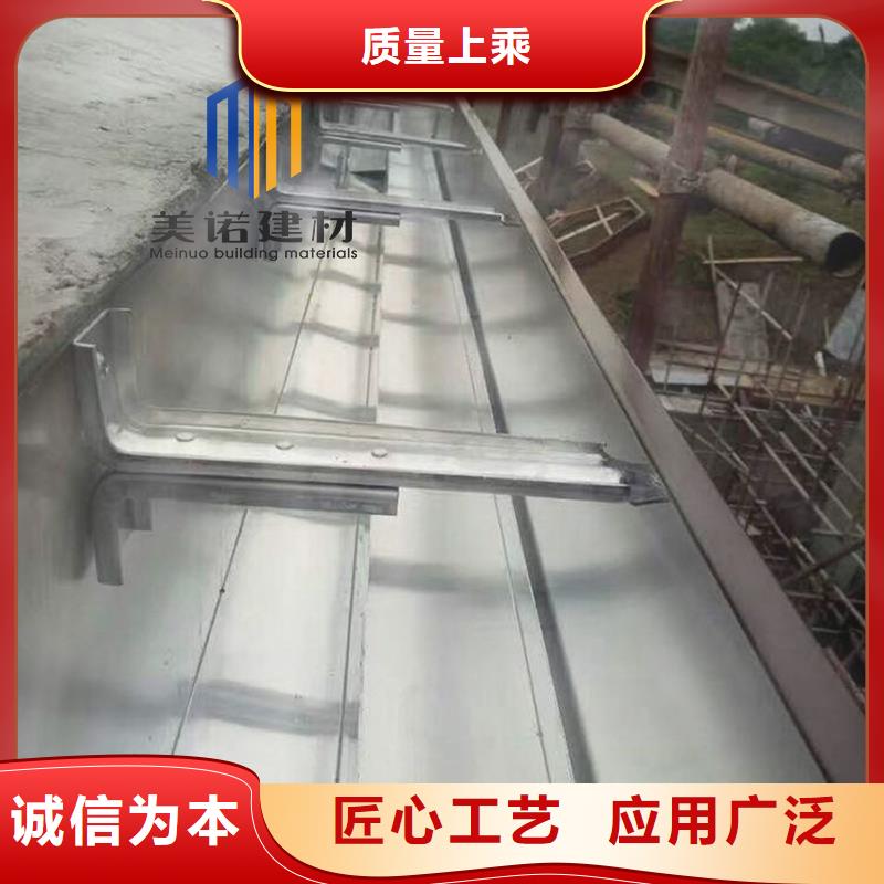 铝合金天沟檐沟排水槽排水天沟销售工程施工案例实力大厂家