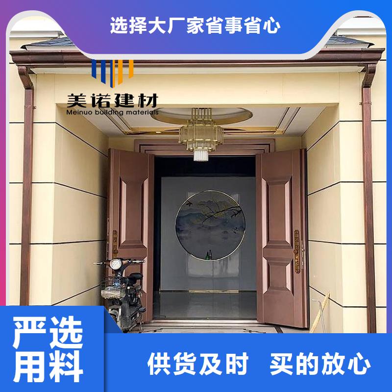 【铝合金天沟檐沟排水槽彩铝雨水管支持批发零售】源厂供货