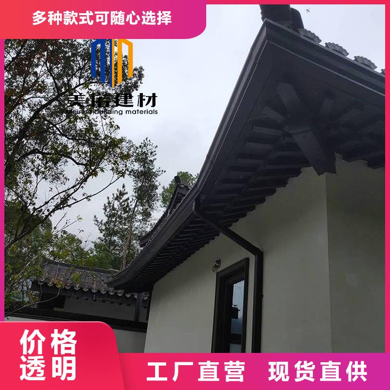 铝合金天沟檐沟排水槽塑料天沟生产厂家实地大厂放心得选择