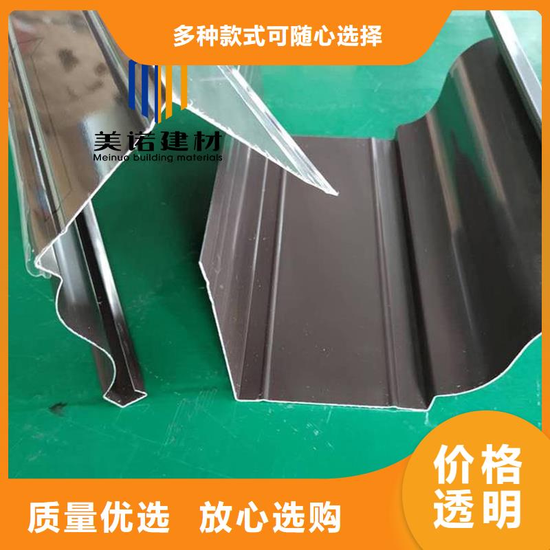 铝合金天沟檐沟排水槽,【铝合金下水管】现货供应厂家自营