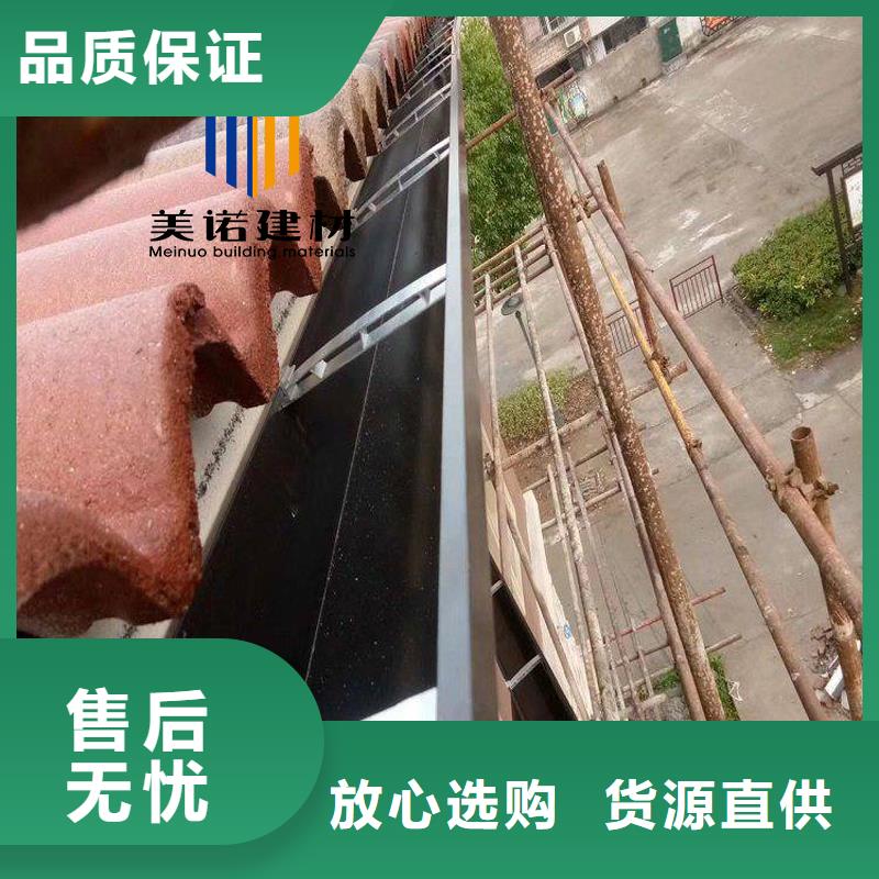 铝合金天沟檐沟排水槽成品雨水管支持定制贴心售后厂家定制