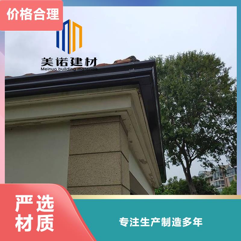 铝合金天沟檐沟排水槽销售塑料天沟工艺精细质保长久同城生产厂家