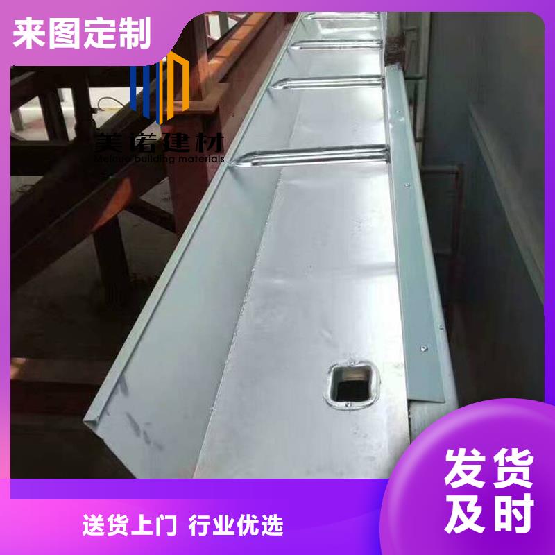 【铝合金天沟檐沟排水槽】塑料天沟销售品质信得过标准工艺