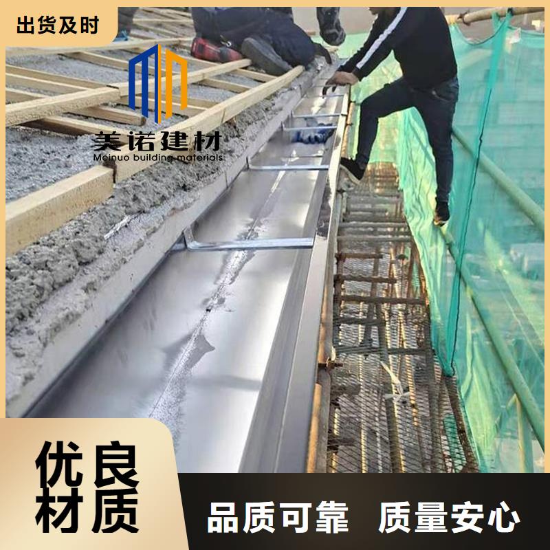 铝合金天沟檐沟排水槽销售排水天沟买的放心安兴用的舒心精工制作