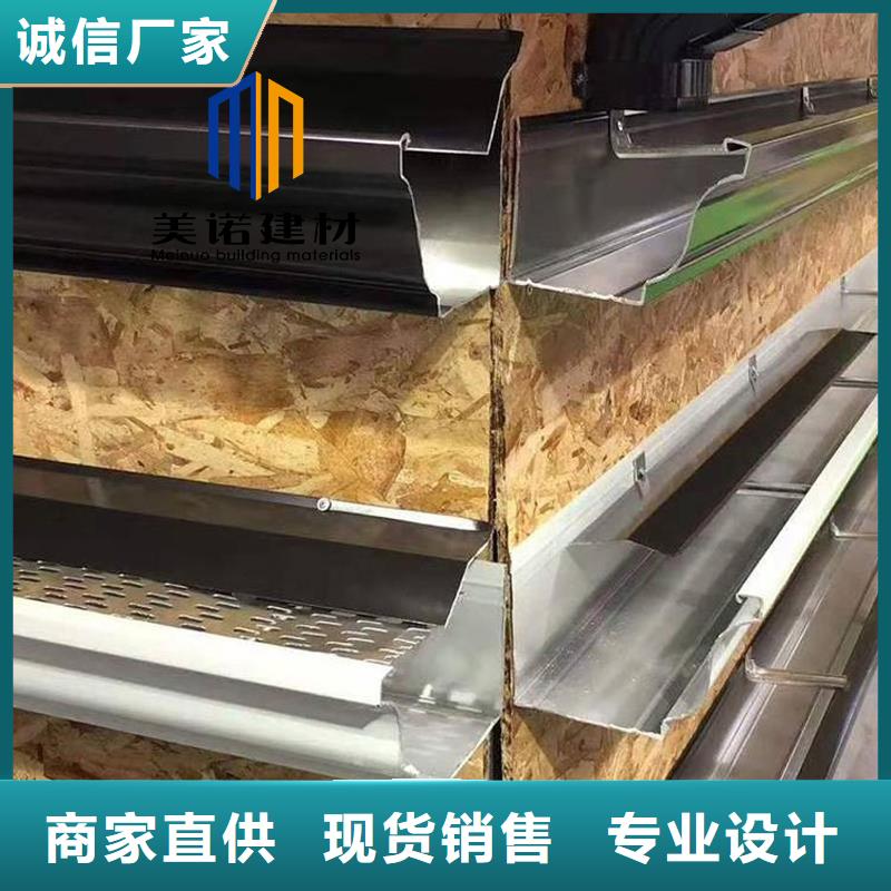 铝合金天沟檐沟排水槽,【钢板天沟】实力厂家助您降低采购成本