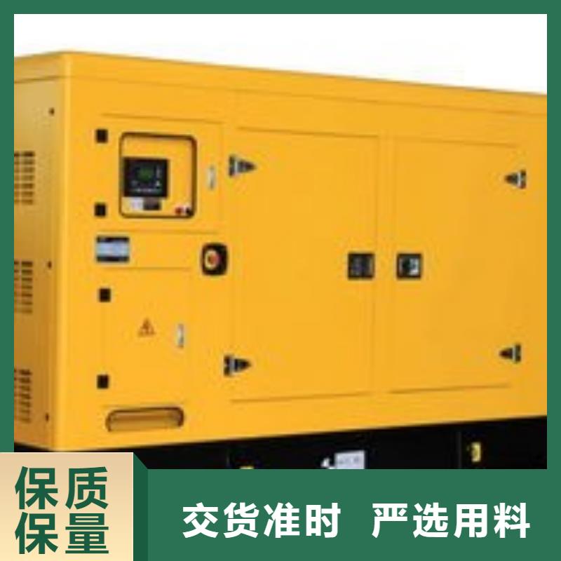 出租静音发电机省油耐用500KW详细参数