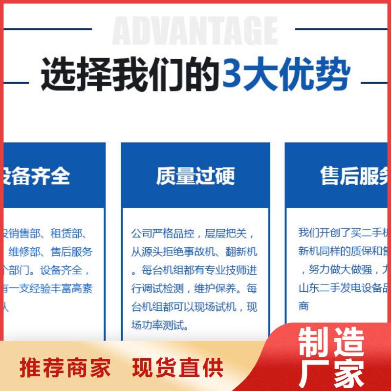 石炮台街道大型发电机出租环保型200KW敢与同行比服务