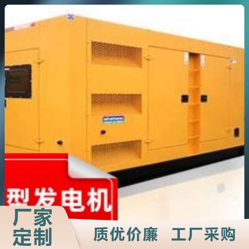 大型发电机出租环保型500KW产品参数