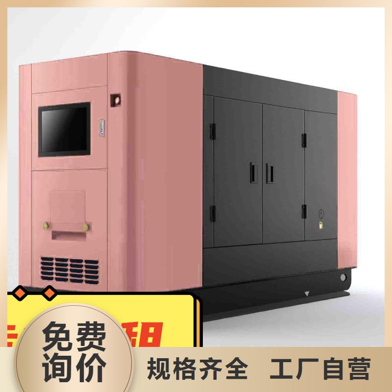 出租静音发电机环保型500KW同城服务商