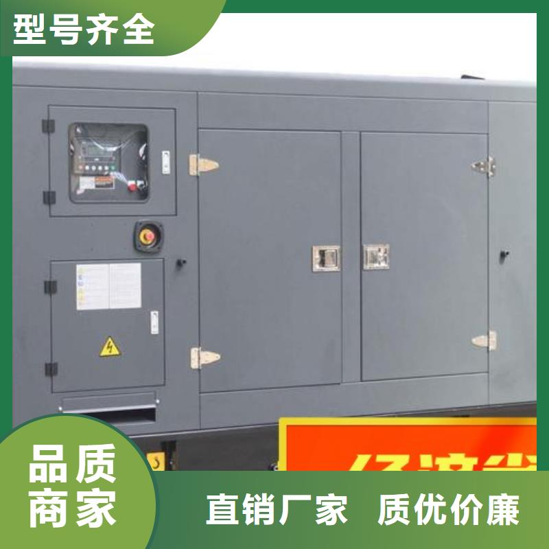 东方市发电机出租800KW随叫随到同城生产商