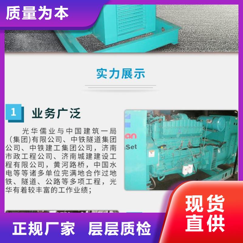 琼中县柴油发电机出租500KW随叫随到厂家