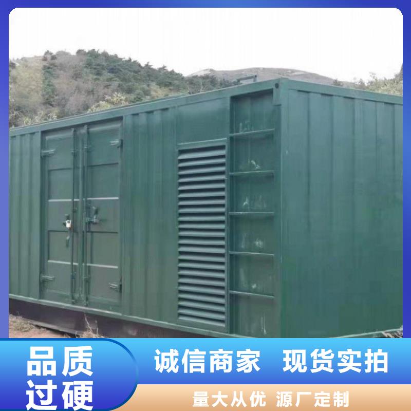 丹灶镇租赁发电机静音型200KW当地品牌