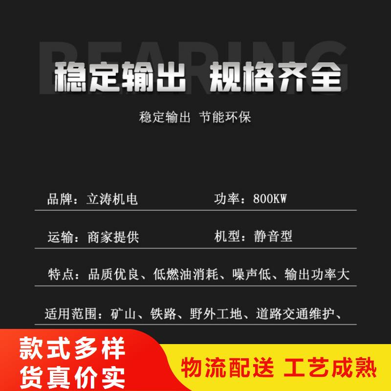 静音发电机出租\高效节能柴油发电机支持货到付清