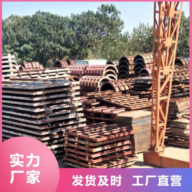 钢模板租赁 出租承台钢模板专业生产制造厂好产品价格低