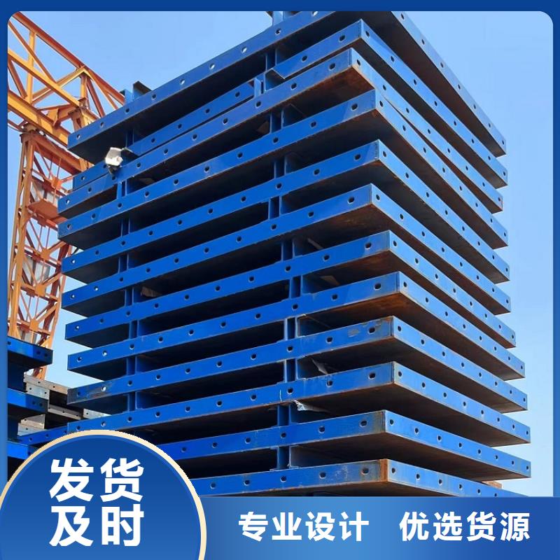 钢模板租赁出租悬臂挂篮租赁厂家快速物流发货