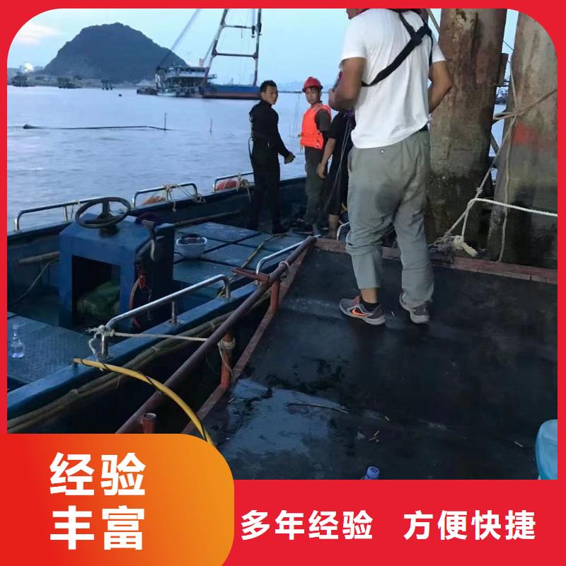 水下混泥土切割拆除欢迎电询行业口碑好