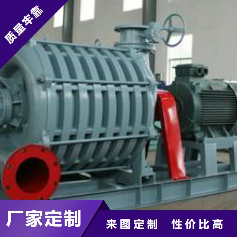 稀释风机LFSR300复合肥专用尾气风机当地品牌