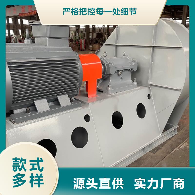 氧化风机9-19离心通风机TX38-04质优价保