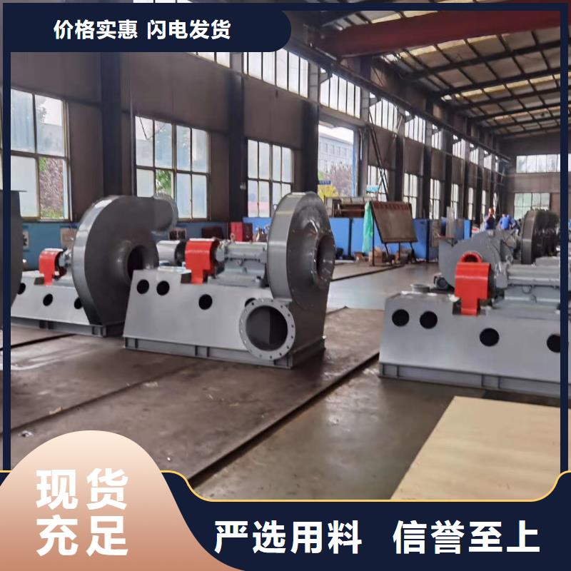 9-19离心通风机生产制造厂家欢迎新老客户垂询