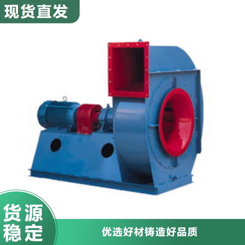 复合肥风机8-39NO6.3D2025实时更新/公司)实体厂家大量现货