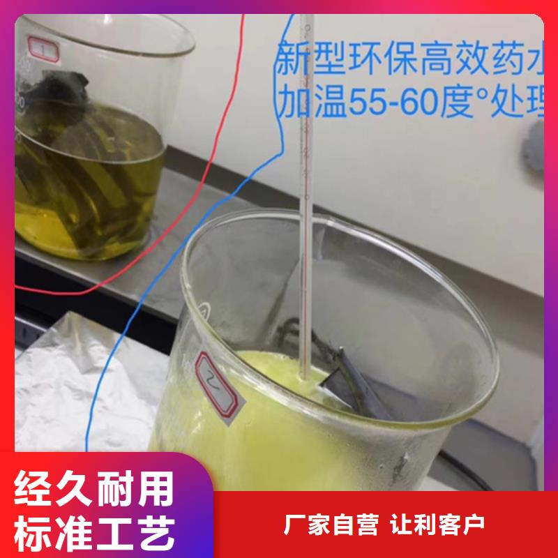 成分分析分析药水成分分析服务始终如一对质量负责