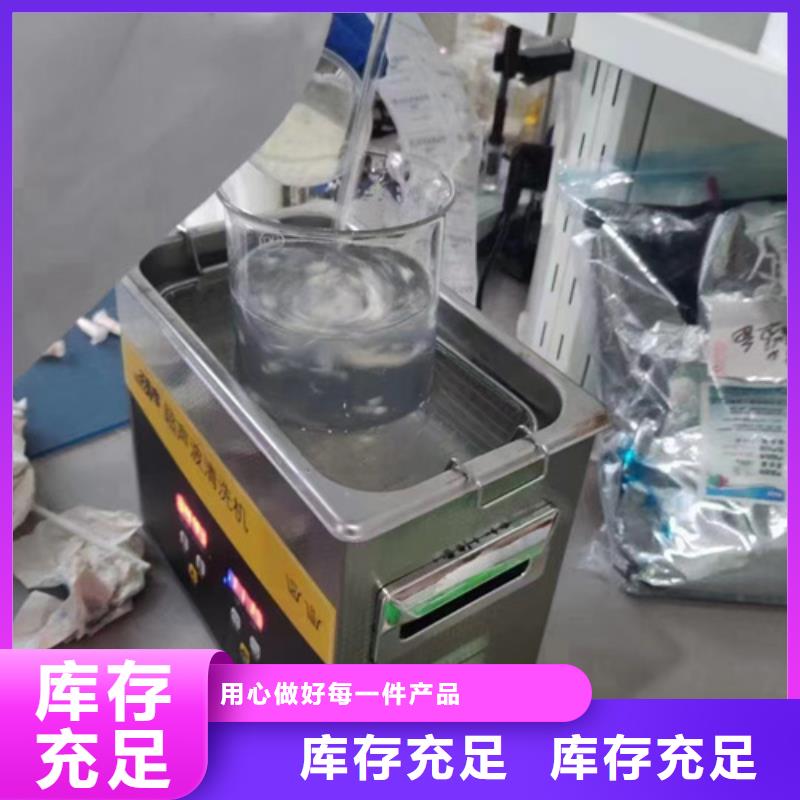 成分分析成分分析机构厂家批发价工厂现货供应