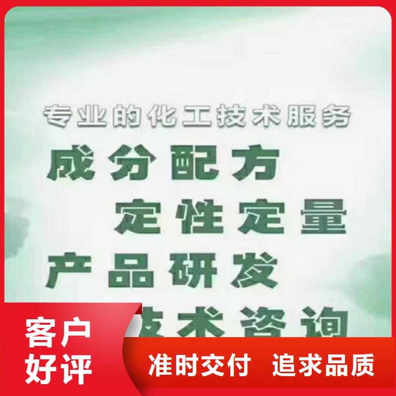 成分分析-成分分析机构机构实地大厂本地制造商