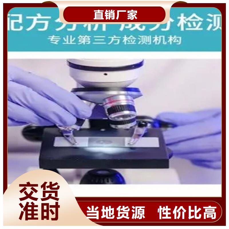 【成分分析】,日化品成分分析保障好货采购