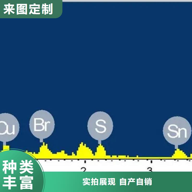 成分分析【分析药水成分分析】批发价格本地制造商