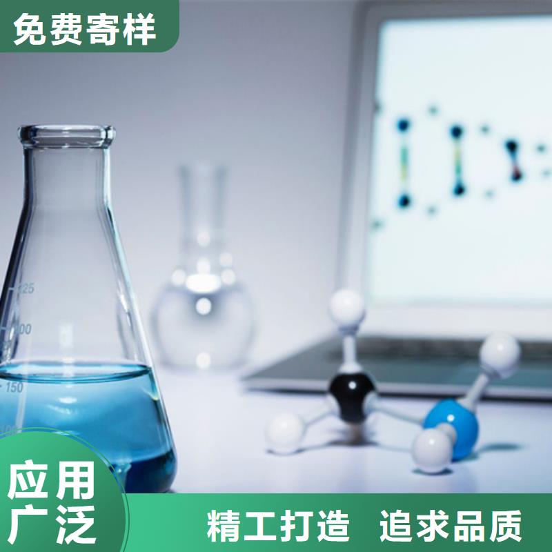 成分分析分析分析成分成分专业生产厂家助您降低采购成本