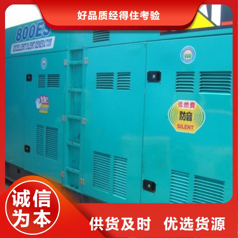发电车租赁应急发电车出租用心服务实力商家