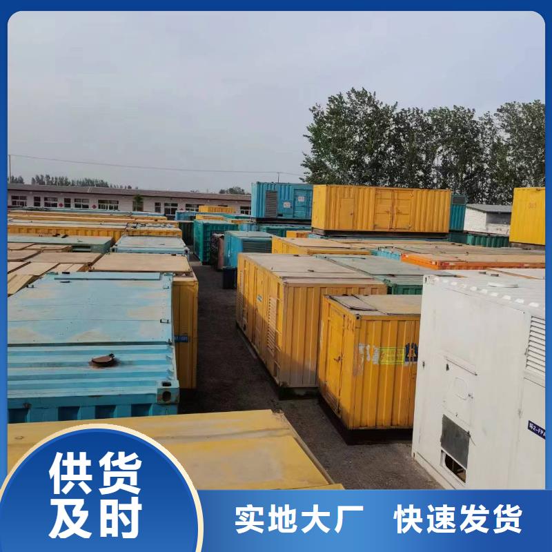 发电车租赁【出租200kw发电机】一站式供应支持货到付清