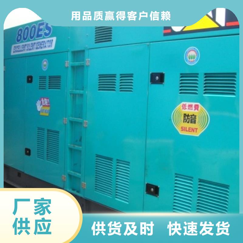 发电车租赁200kw发电机租赁质检严格周边制造商