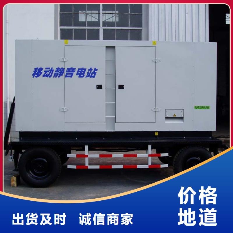 发电车租赁500kw发电机出租厂家直销供货稳定良好口碑