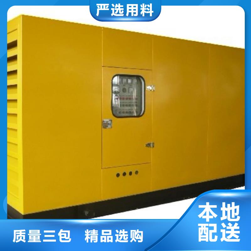 发电车租赁发电机租赁厂家买的放心本地区厂家