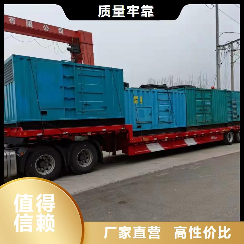 发电机租赁 550kw发电机租赁价格地道同城区域生产商