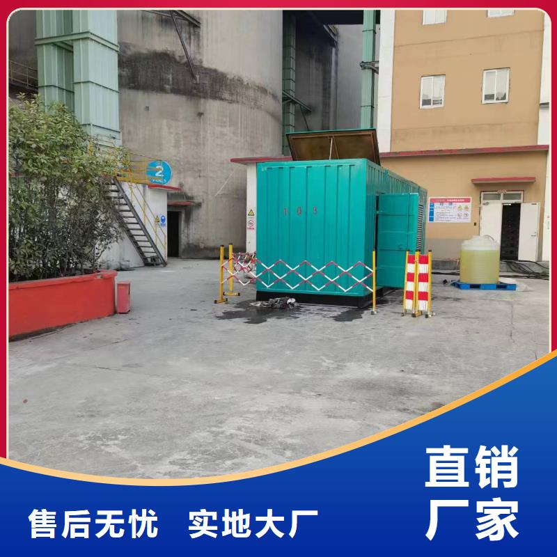 发电机租赁600kw发电机租赁产地采购本地供应商