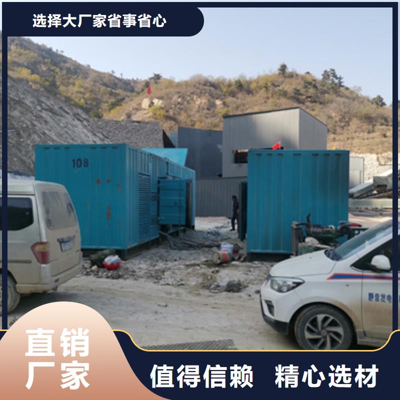 矿山专用发电机租赁电话多少免费获取报价