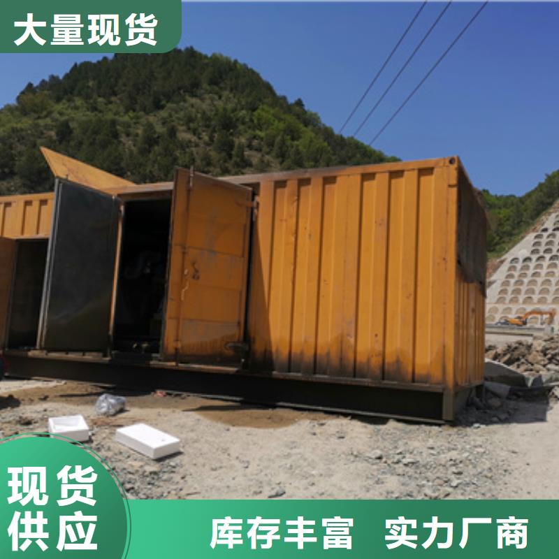 琼海市本地商家各种UPS发电机发电车租赁经销商